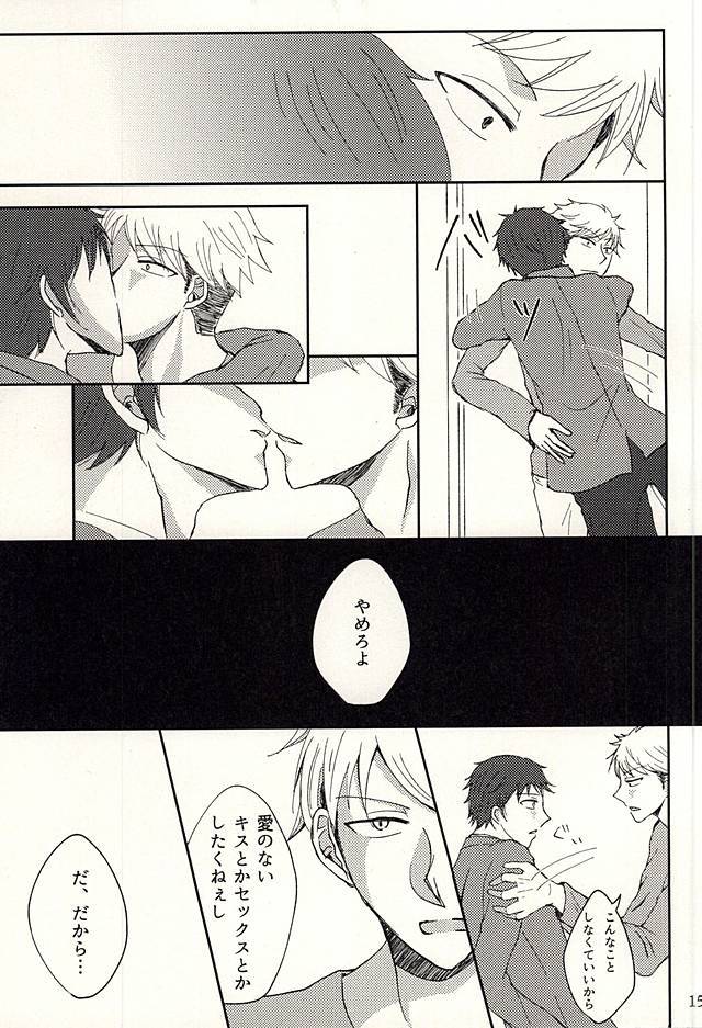 コエニダシテ。