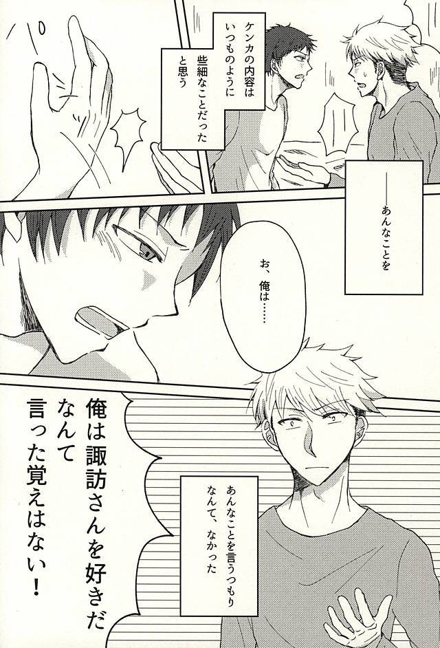 コエニダシテ。