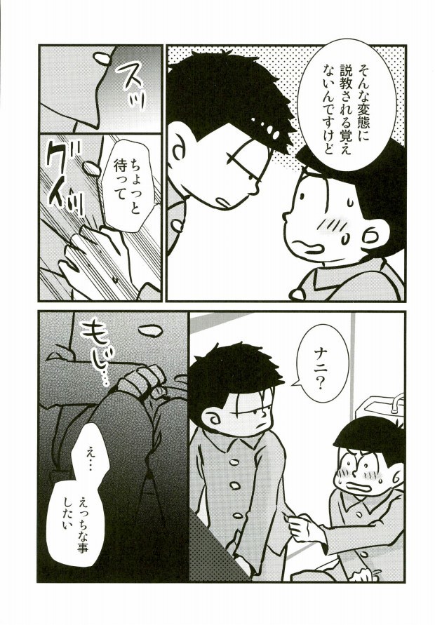 トイレのいちから