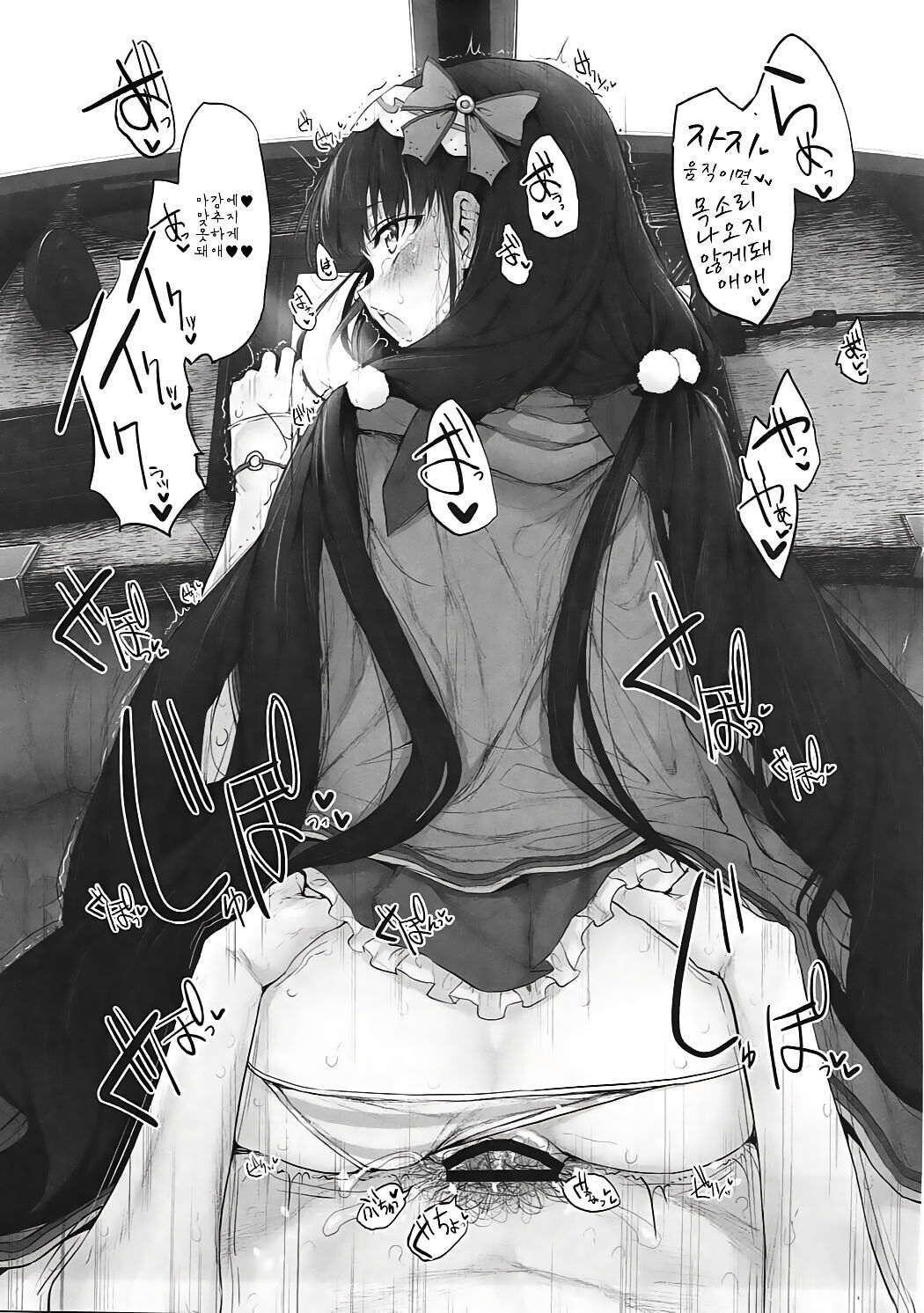 マークドガールズvol。 16.1