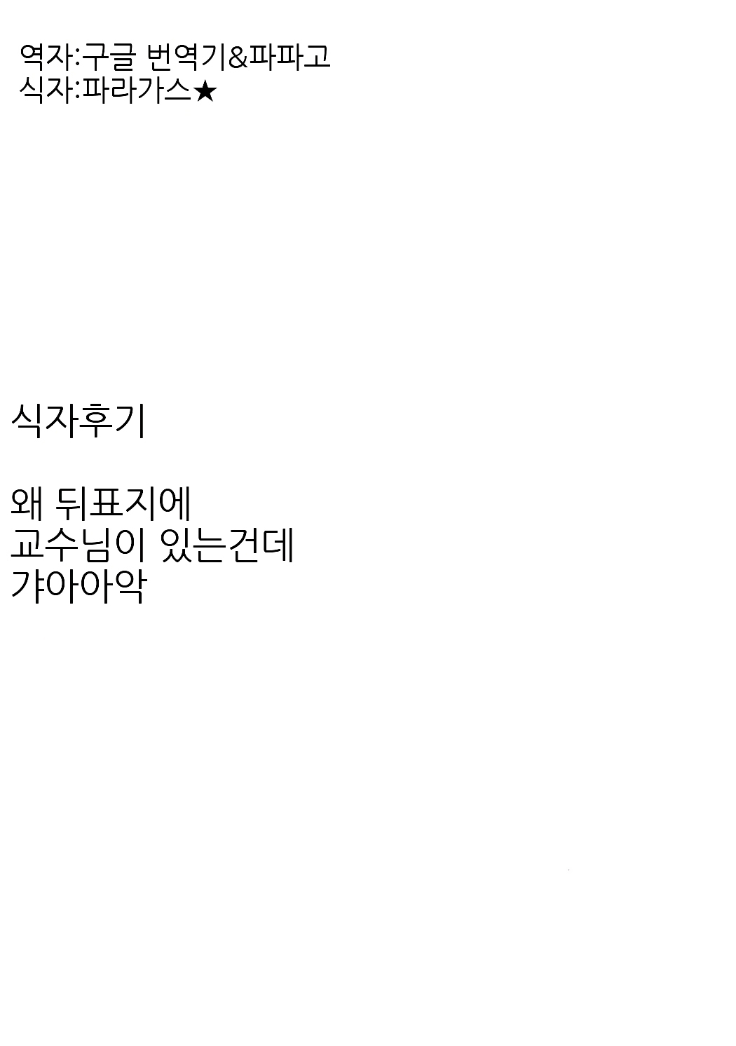 マークドガールズvol。 16.1