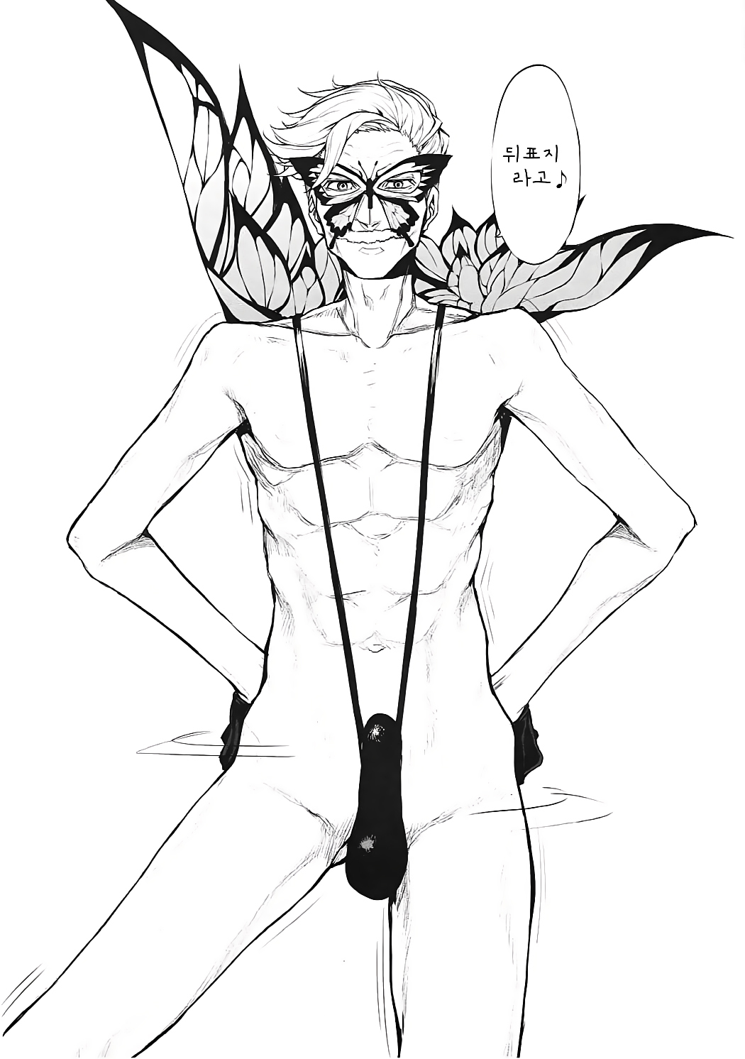 マークドガールズvol。 16.1