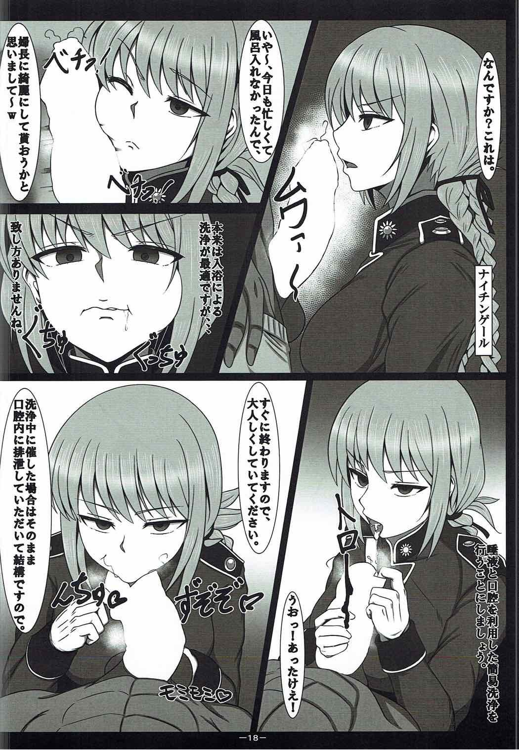 RECARO GIRLSVol。 1