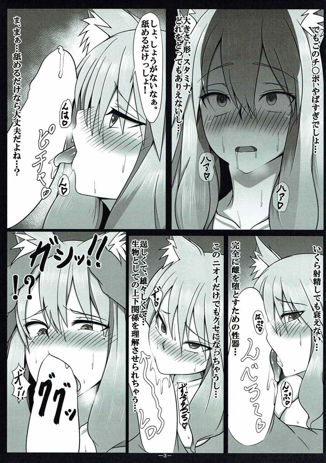 RECARO GIRLSVol。 1