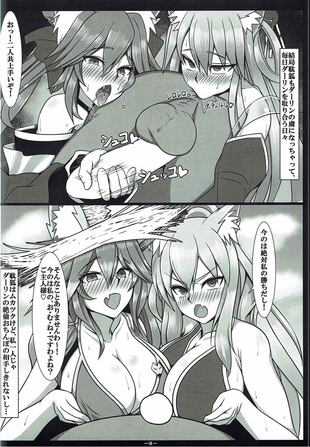 RECARO GIRLSVol。 1