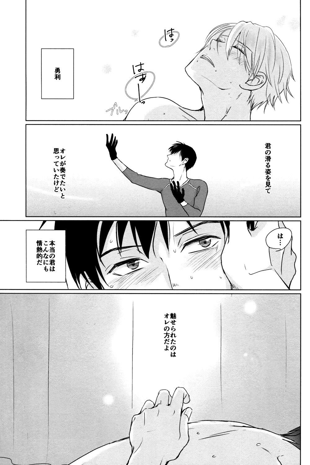 君の愛をおしえて