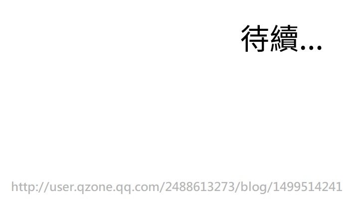 覗いてみて偷窥Ch.39〜55中文