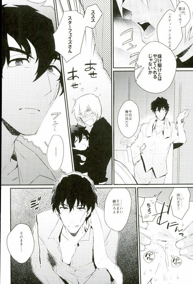 少年！ AV o徹ぞ！