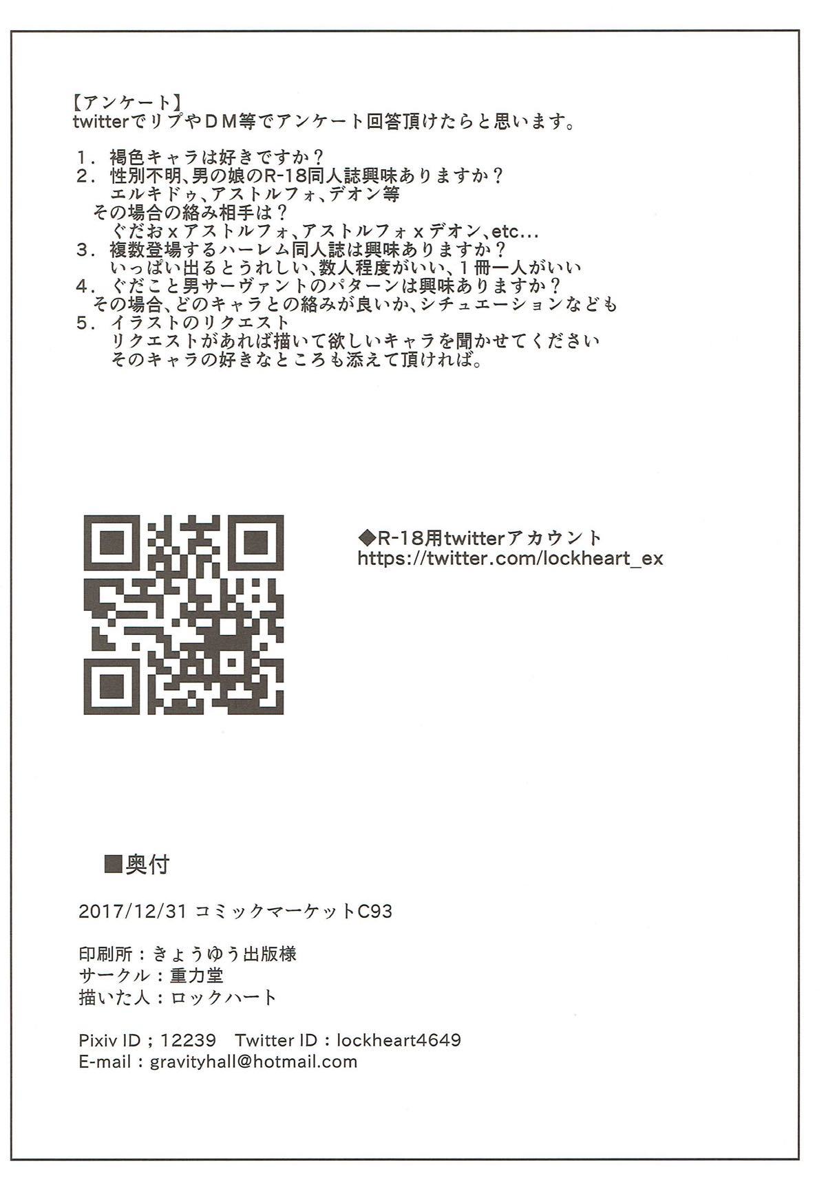 キョウはコノコとエッチシマス。