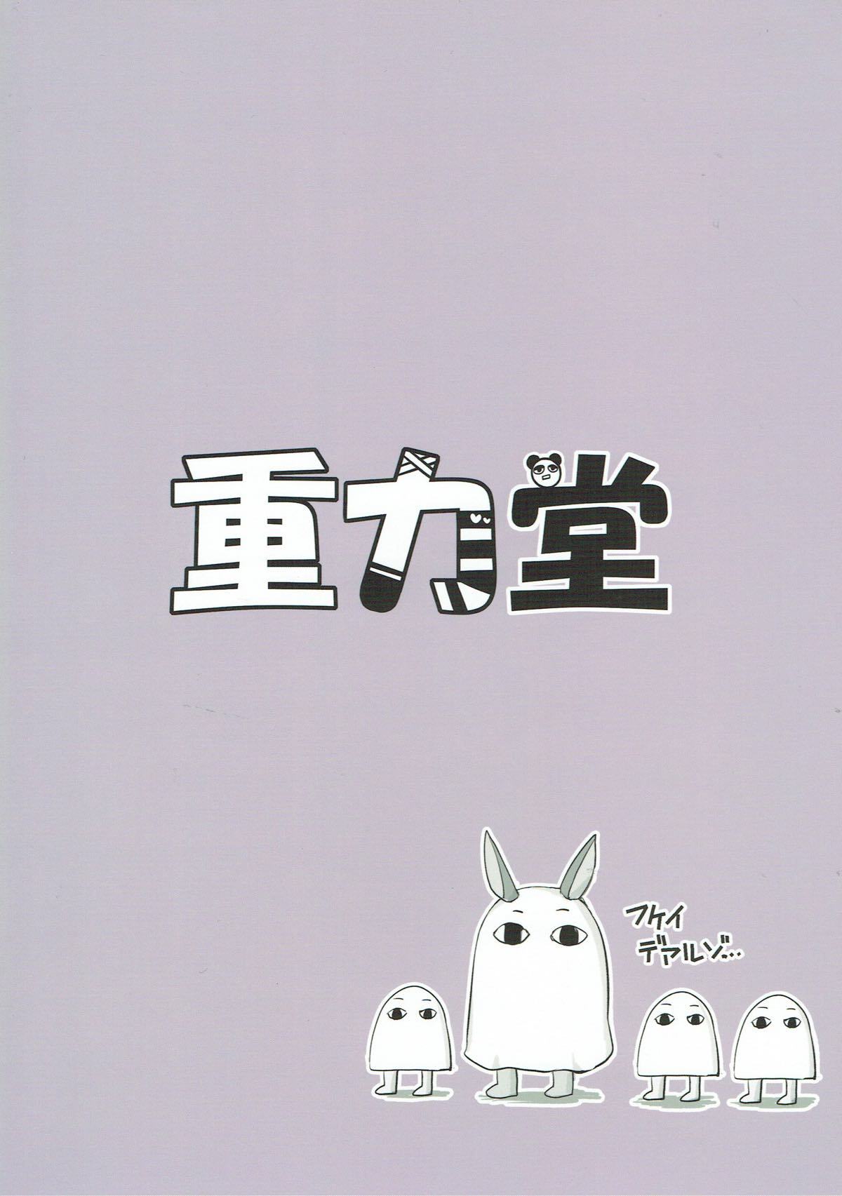 キョウはコノコとエッチシマス。