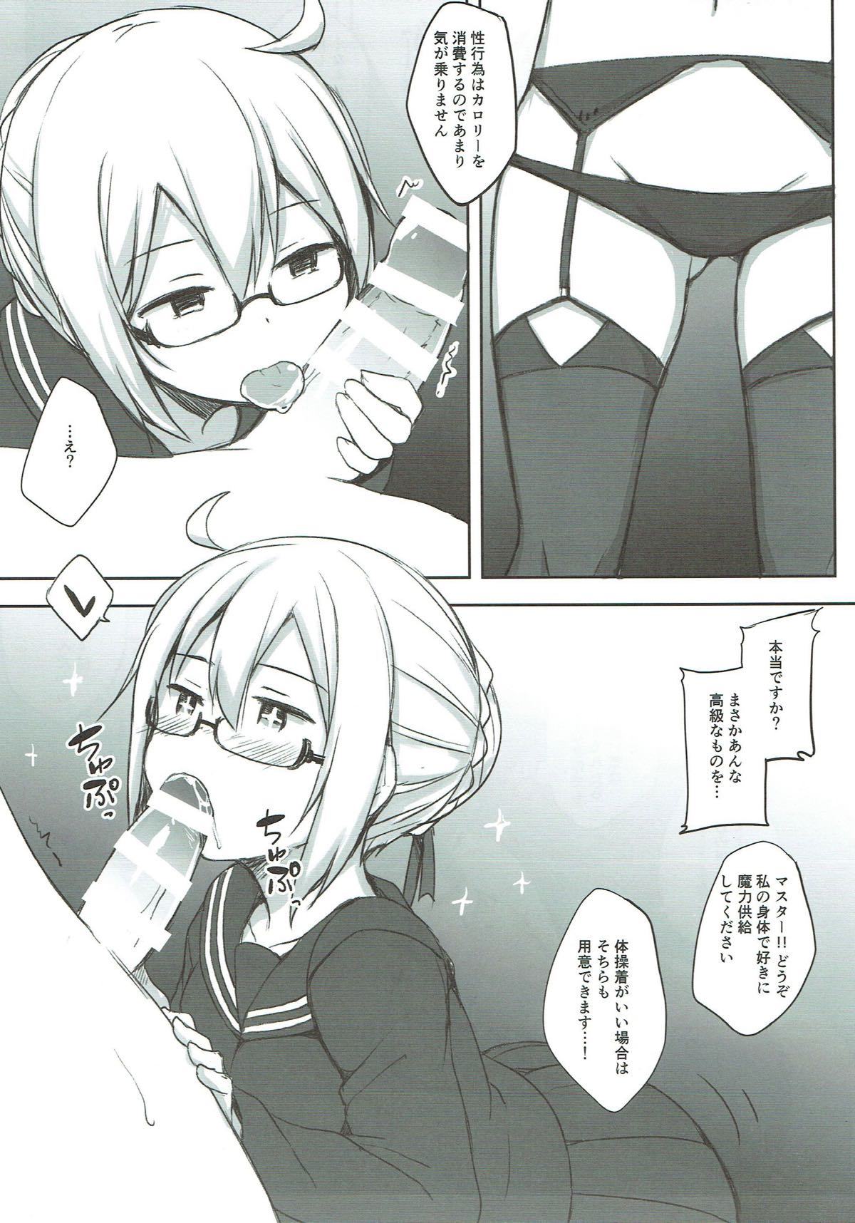 キョウはコノコとエッチシマス。