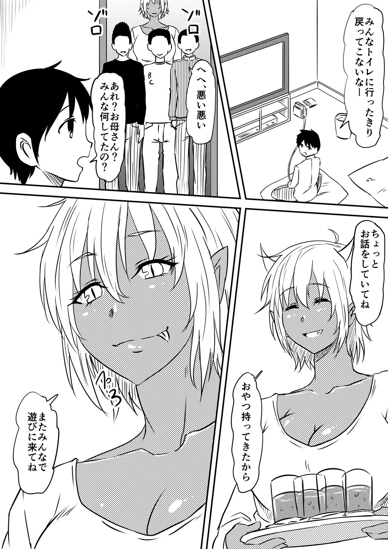 悪魔にたましいおうったはははがいんまびちえと変なしていくはなし