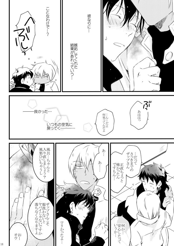 ブランエノワール