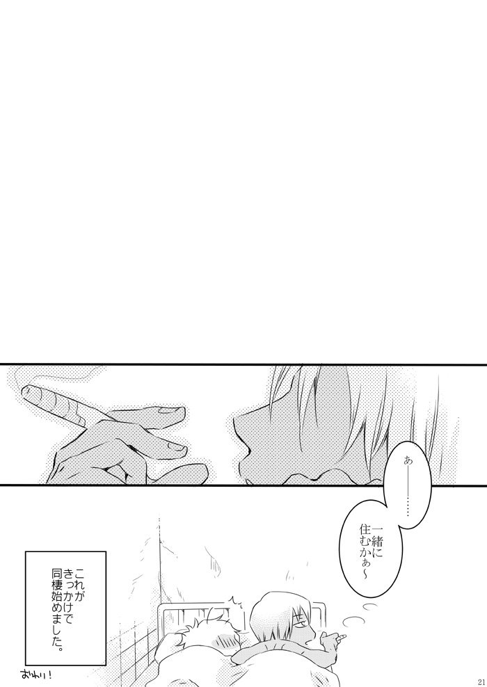 ブランエノワール