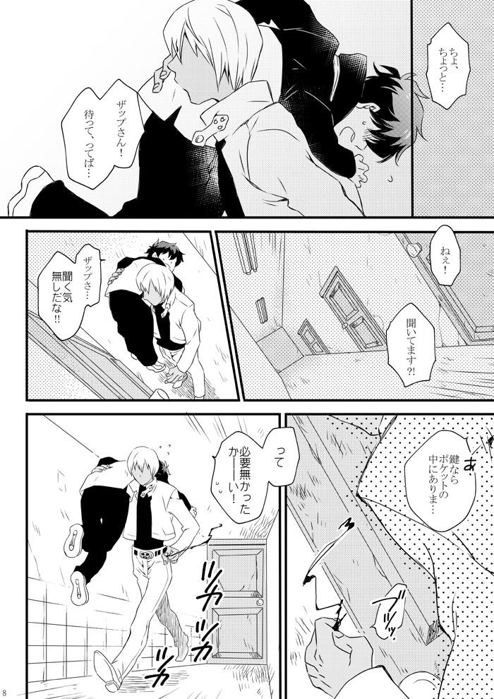 ブランエノワール