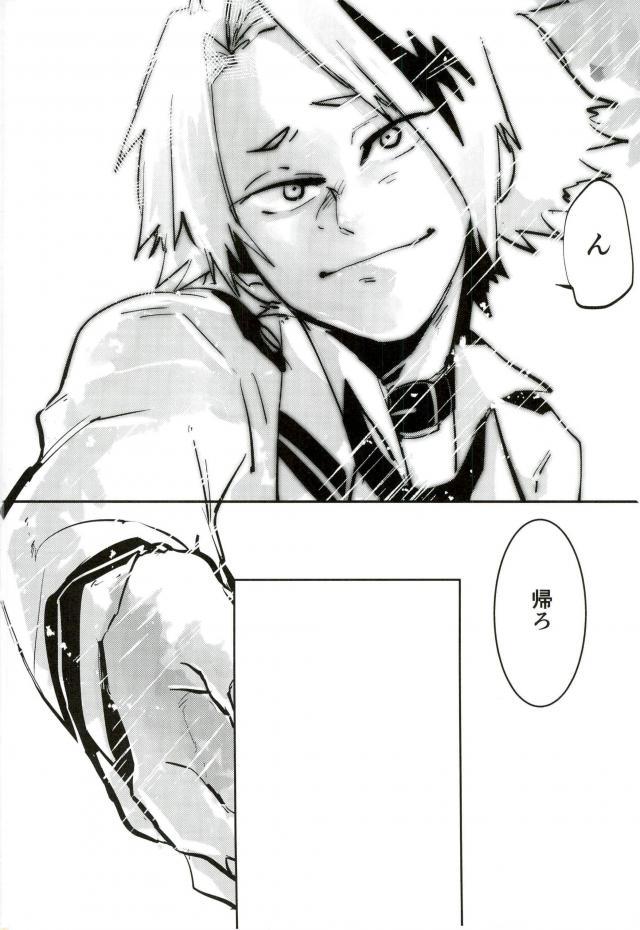 霧島くんの精液トッテスジシカンセックスする本