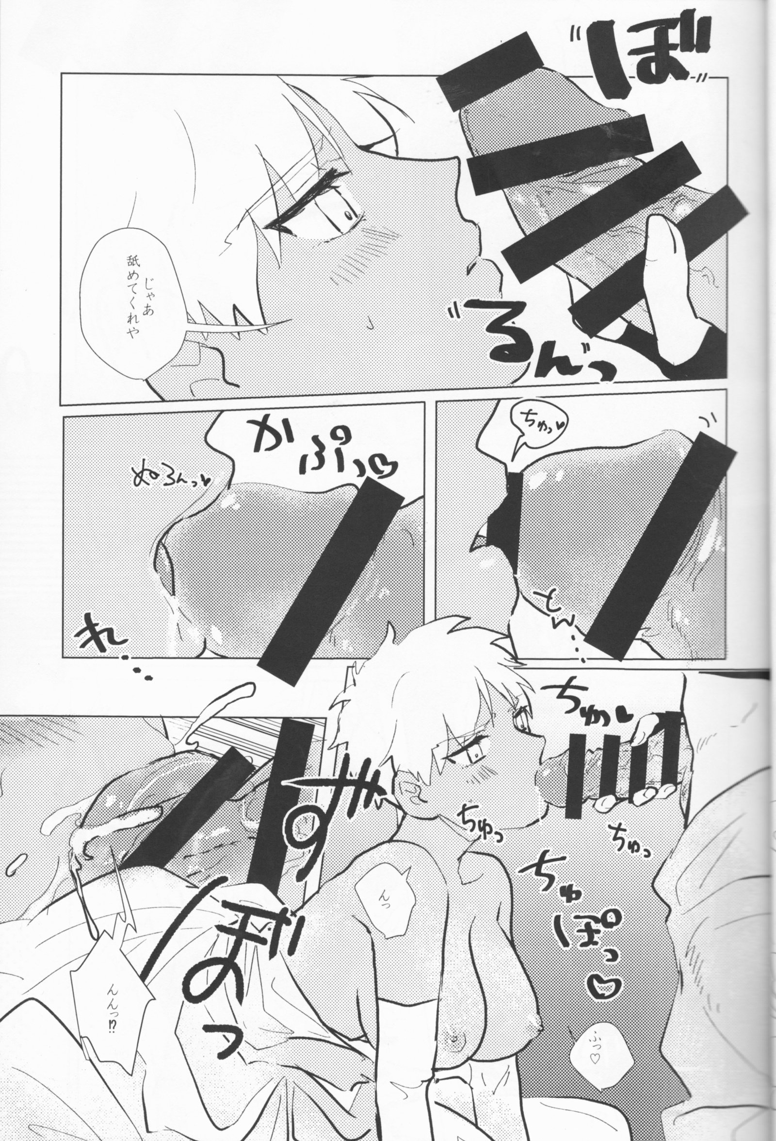 セブンスヘブンストーリー