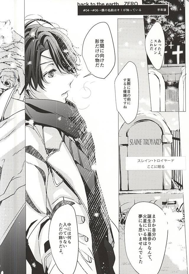 ハニージンジャーティー