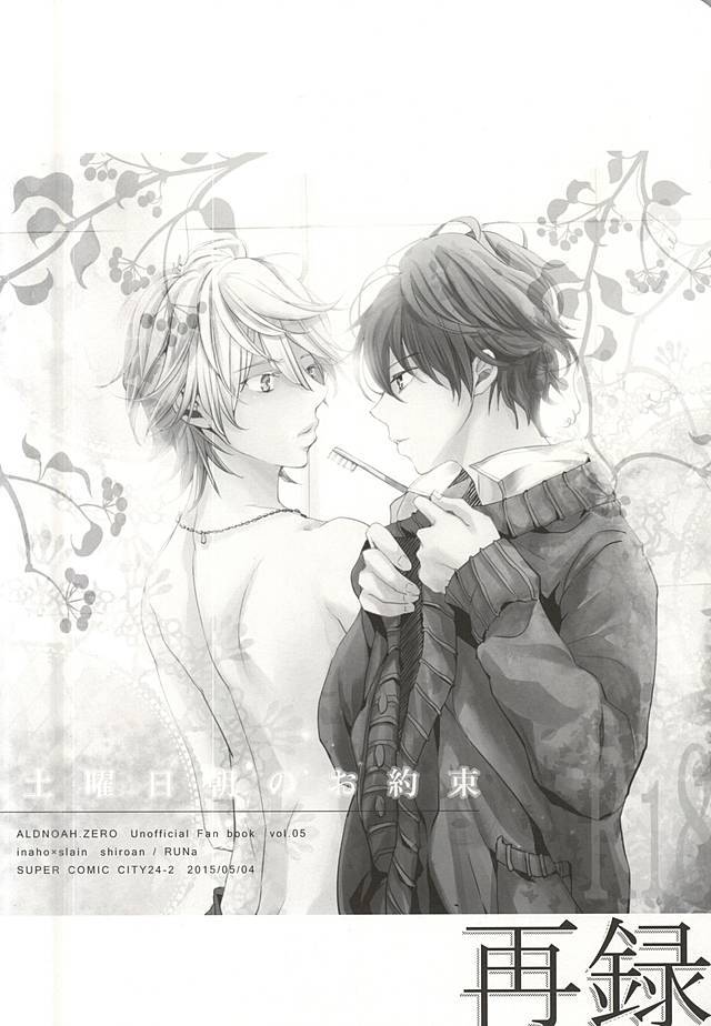 ハニージンジャーティー