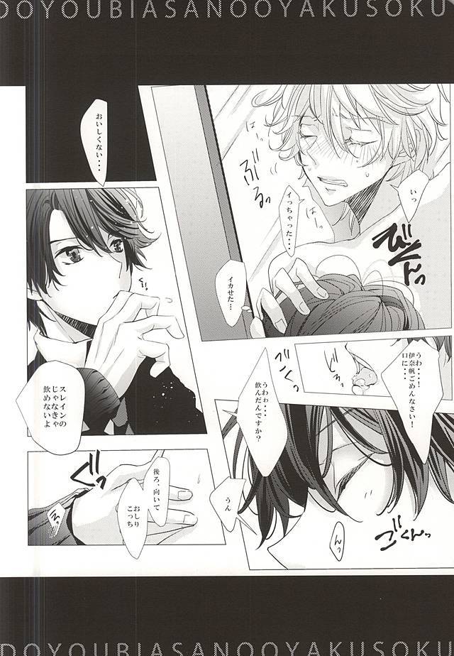 ハニージンジャーティー