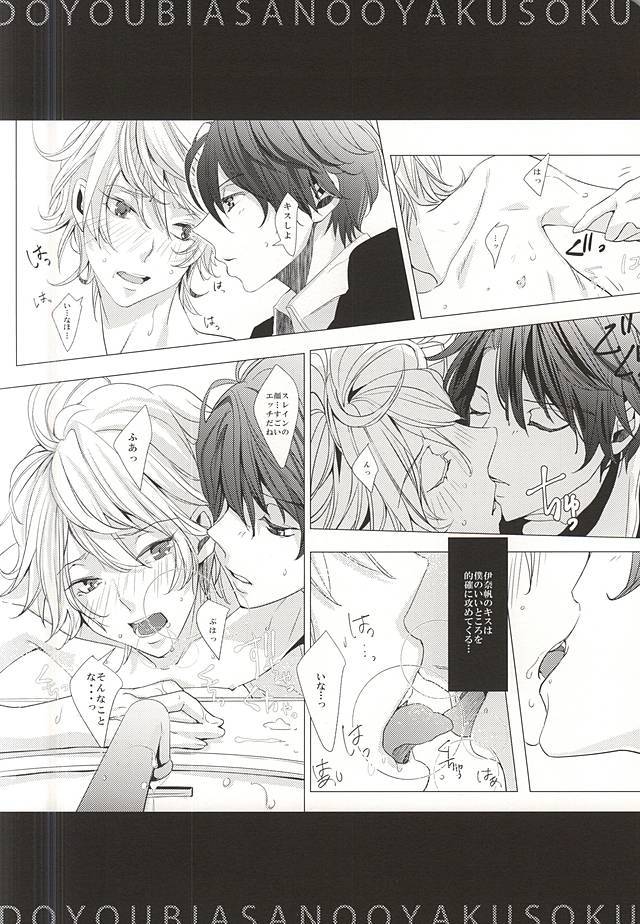 ハニージンジャーティー