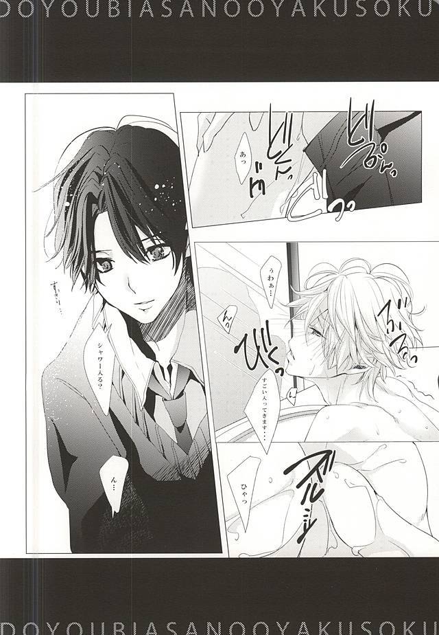 ハニージンジャーティー