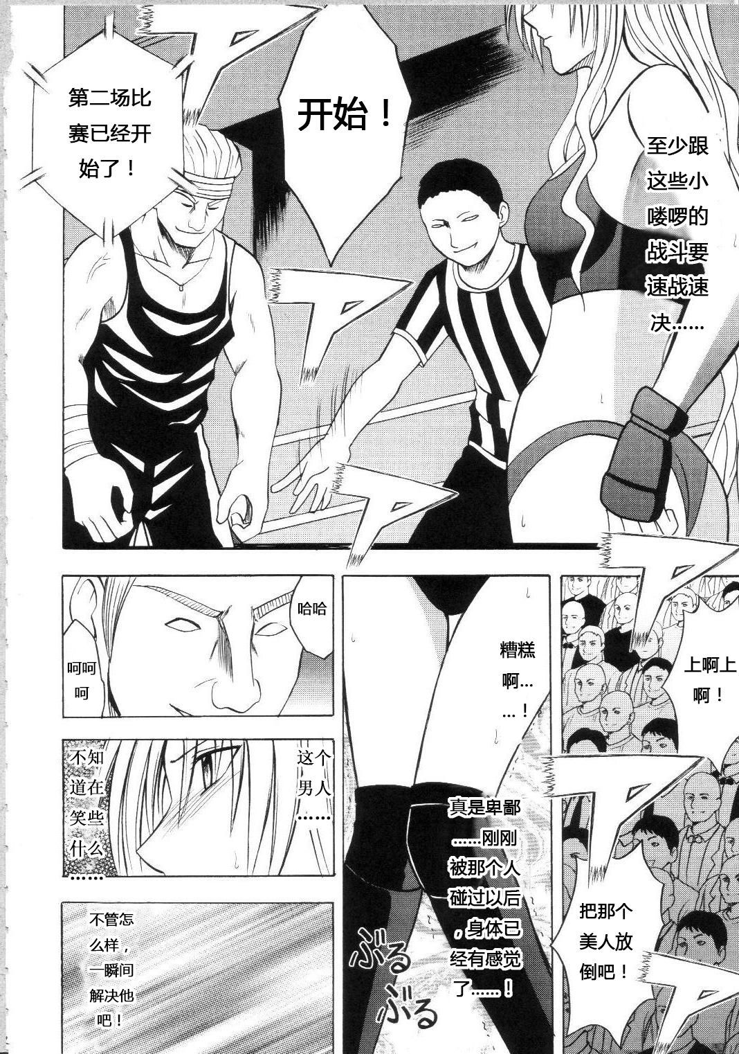 セフィリアハードスシュウヘン