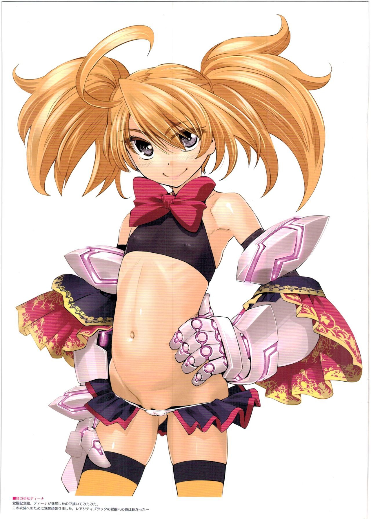 Sennen Sensou Enhon-Millennium-War Illustration Book