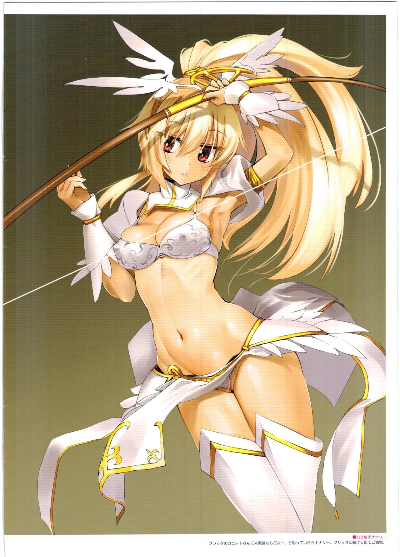 Sennen Sensou Enhon-Millennium-War Illustration Book