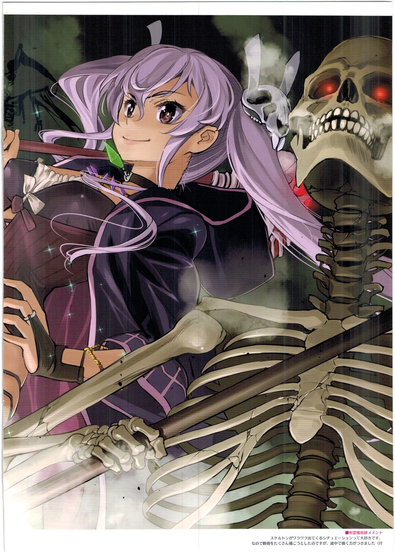 Sennen Sensou Enhon-Millennium-War Illustration Book