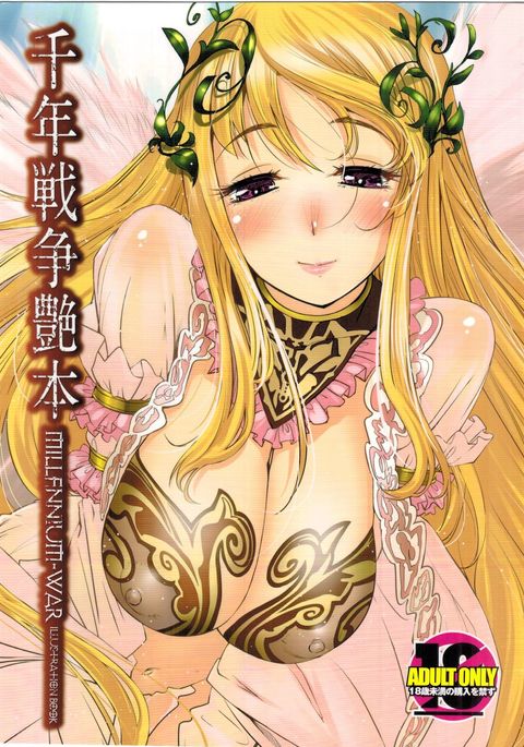 Sennen Sensou Enhon-Millennium-War Illustration Book