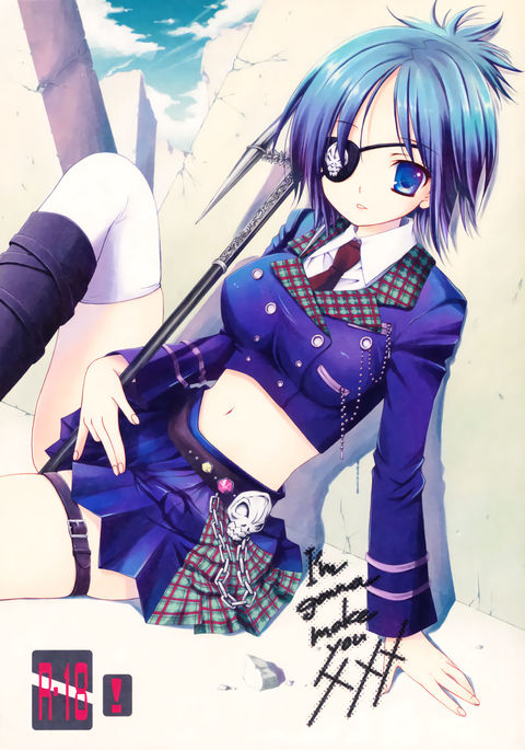 私はあなたをXXXにするつもりです