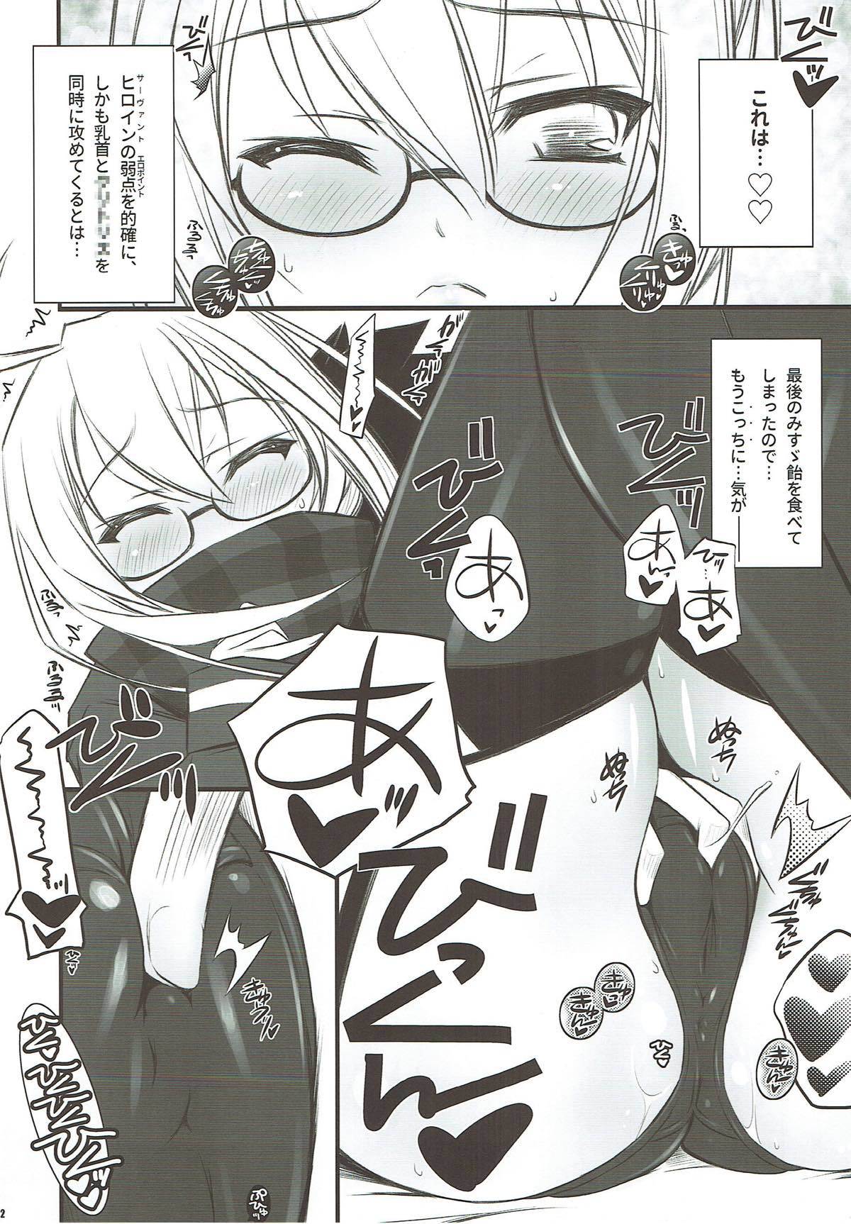 XaえっちゃんAlter