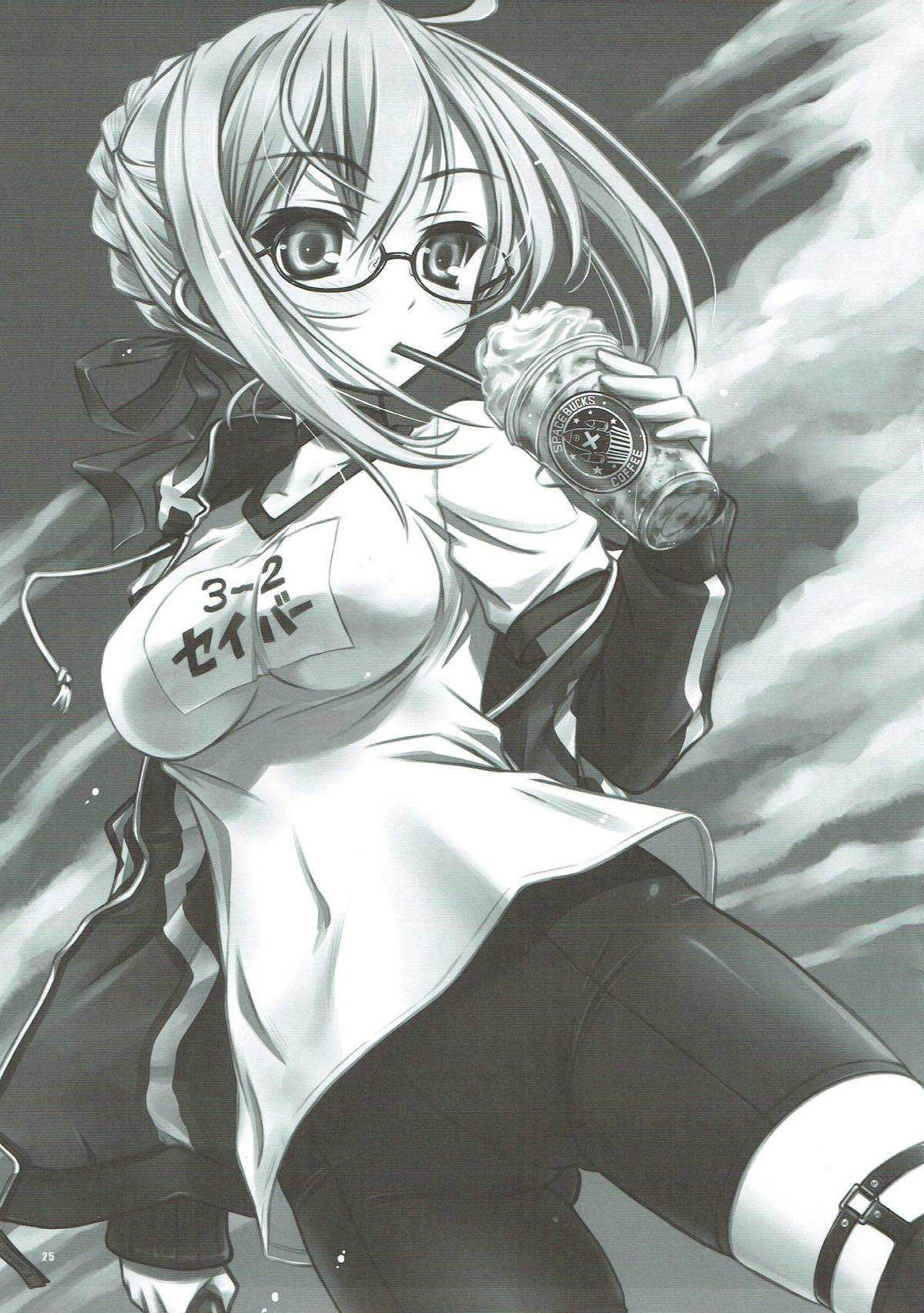 XaえっちゃんAlter