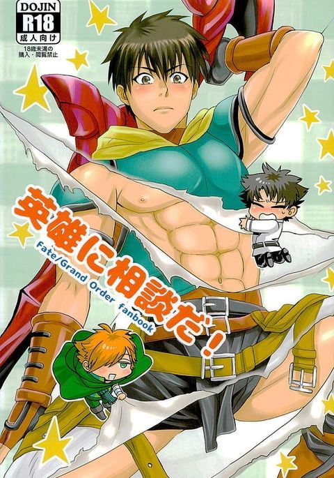 エイユウにスーダンだ！