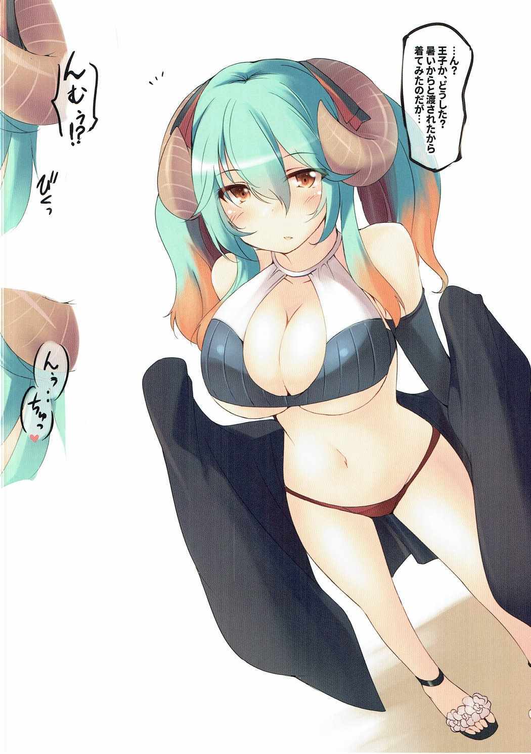 コレカラナツニカケテセイムカンイガイニモミズギグラツイカシテホシイとウッタエルホン