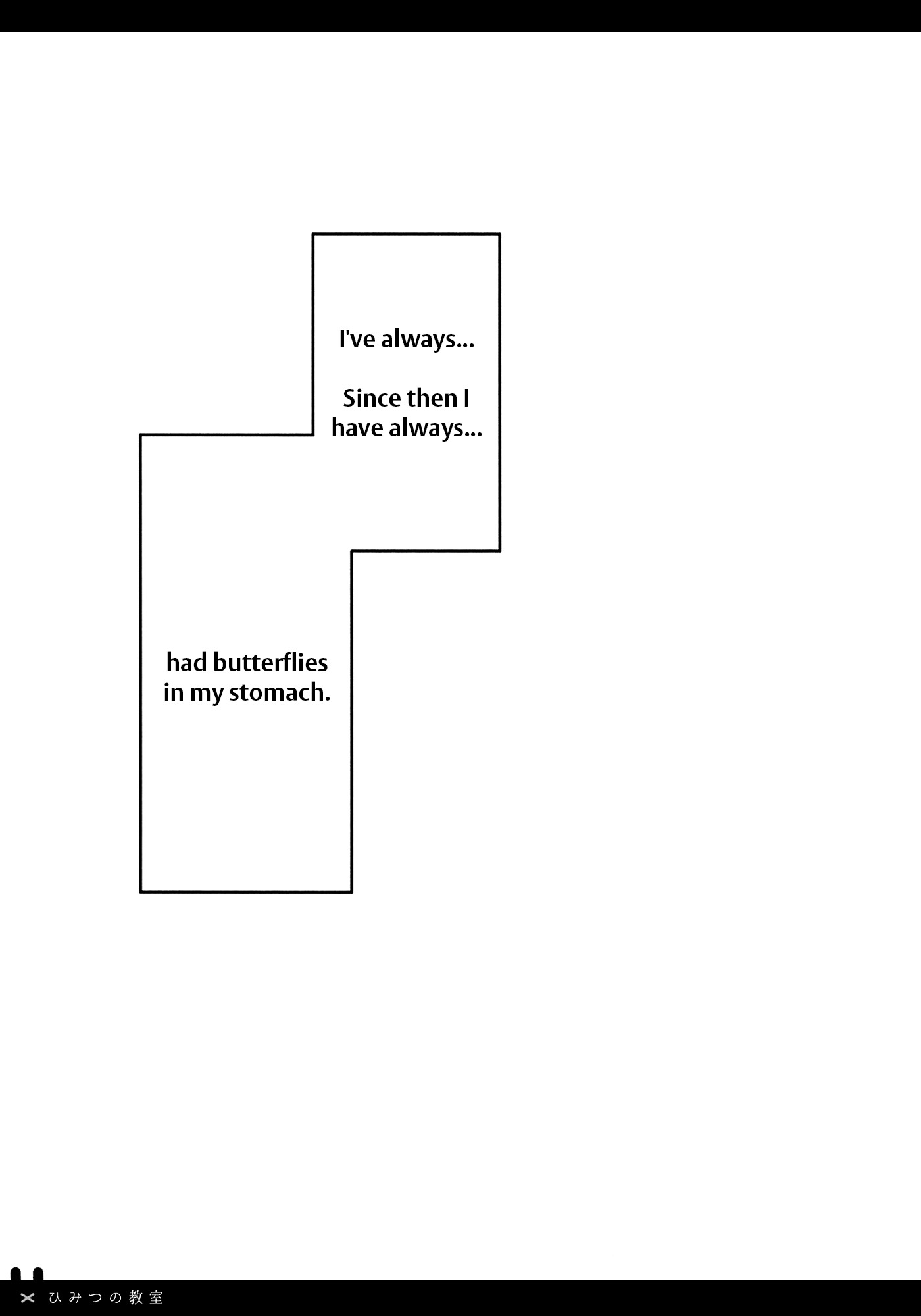 ヒミツのキョウシツ