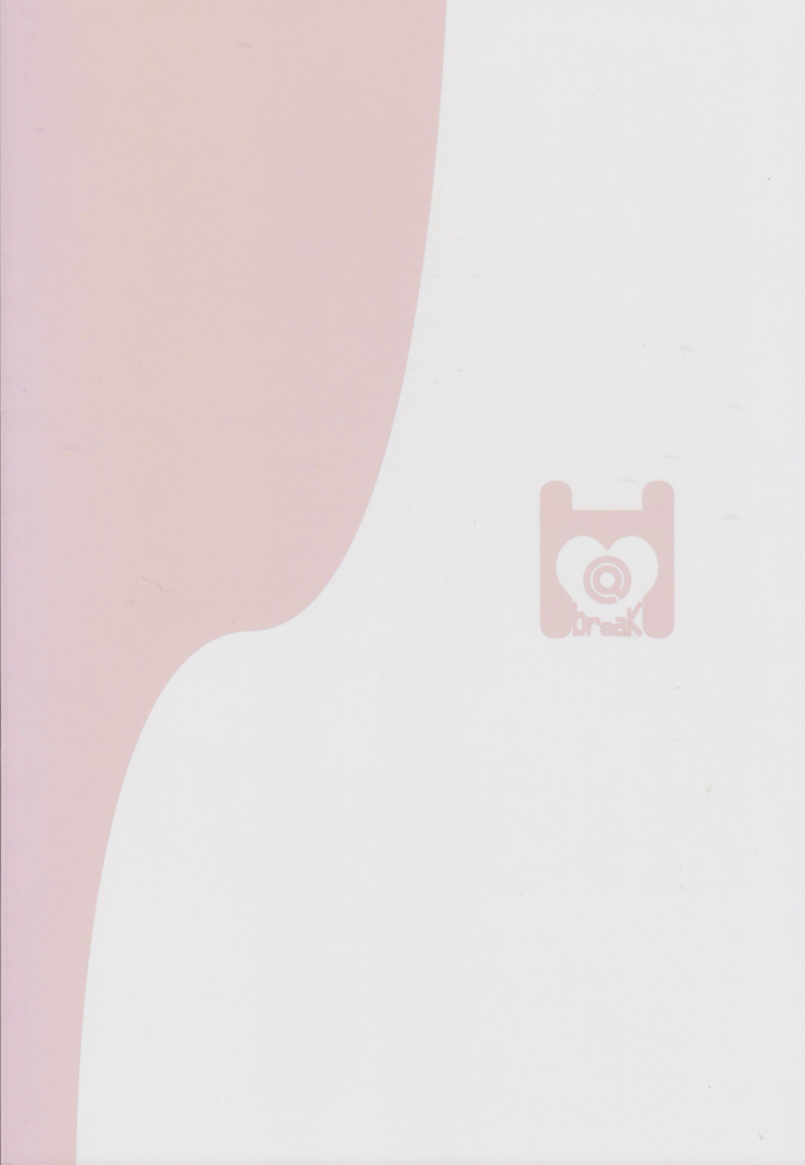 コスプレアストルフォくんのおちんちん