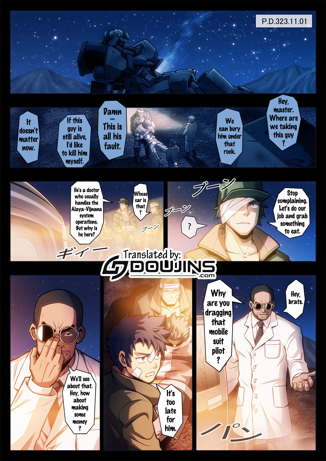 高電圧{doujins.com}