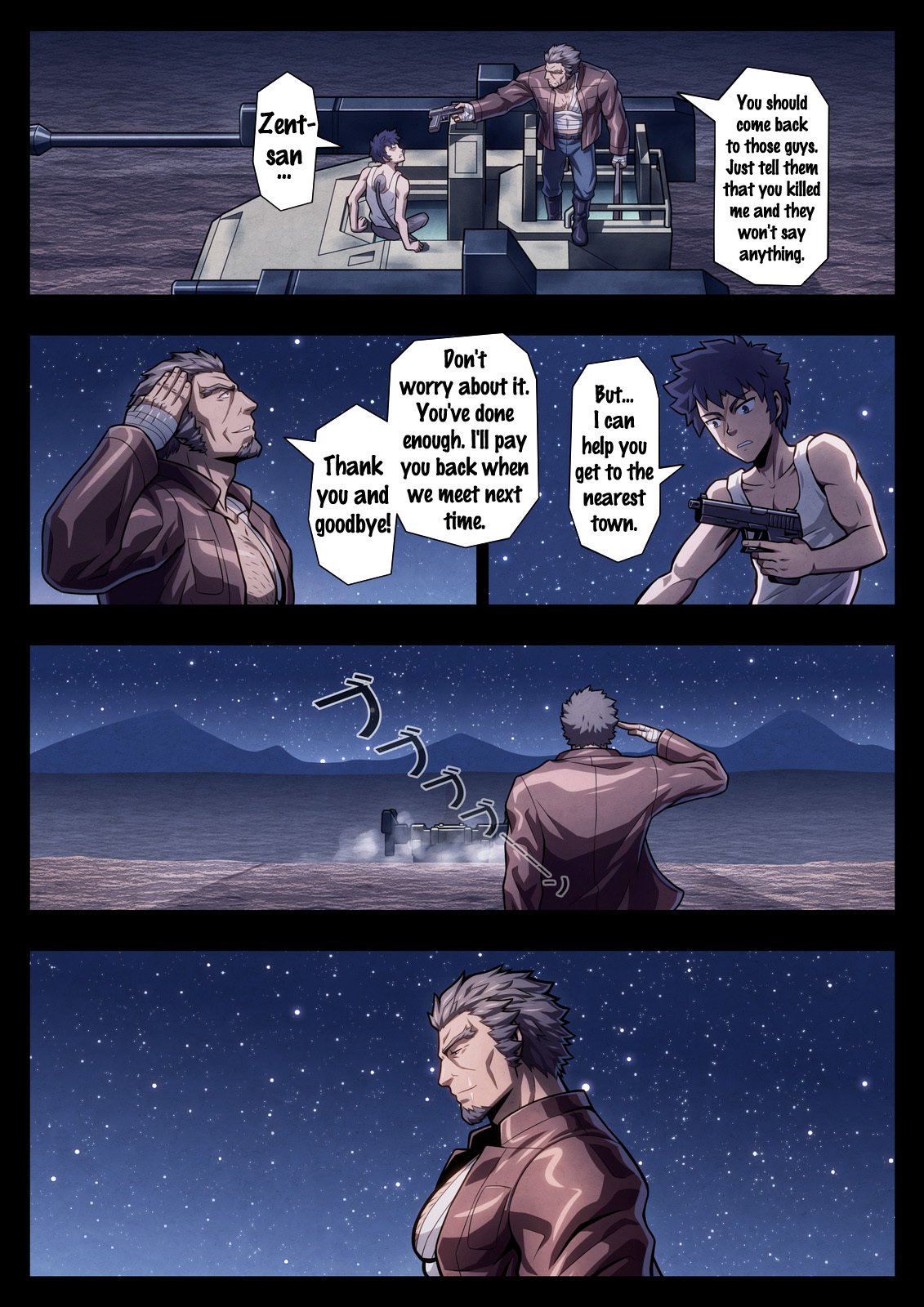 高電圧{doujins.com}