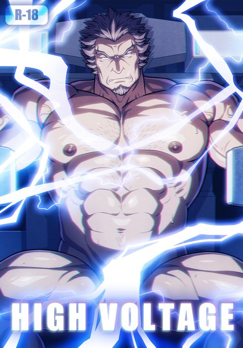 高電圧{doujins.com}