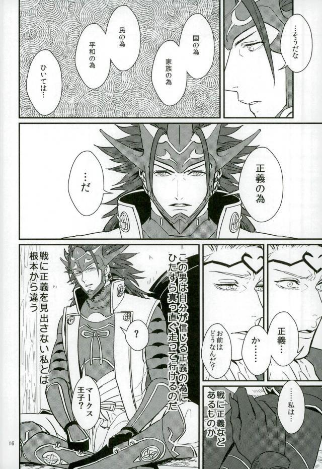 初恋は大地第一-初恋は…初王子！