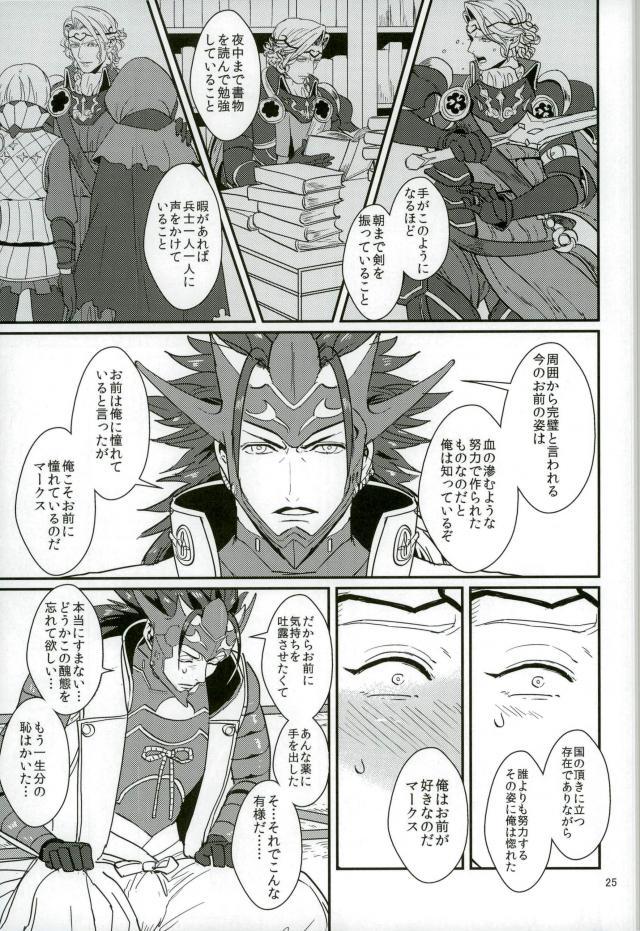 初恋は大地第一-初恋は…初王子！