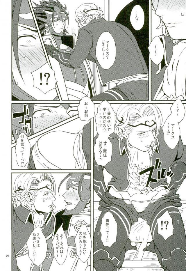 初恋は大地第一-初恋は…初王子！