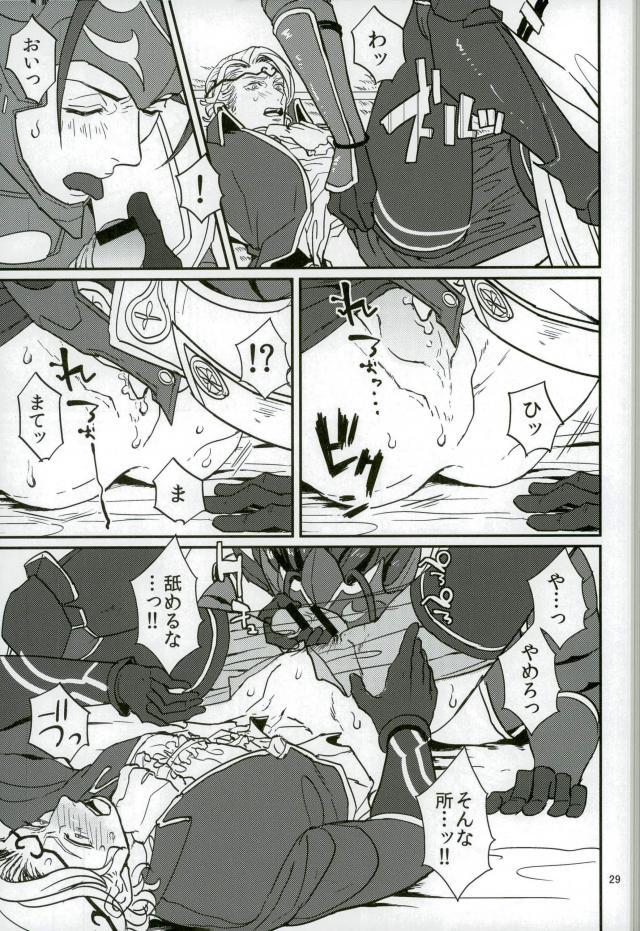 初恋は大地第一-初恋は…初王子！