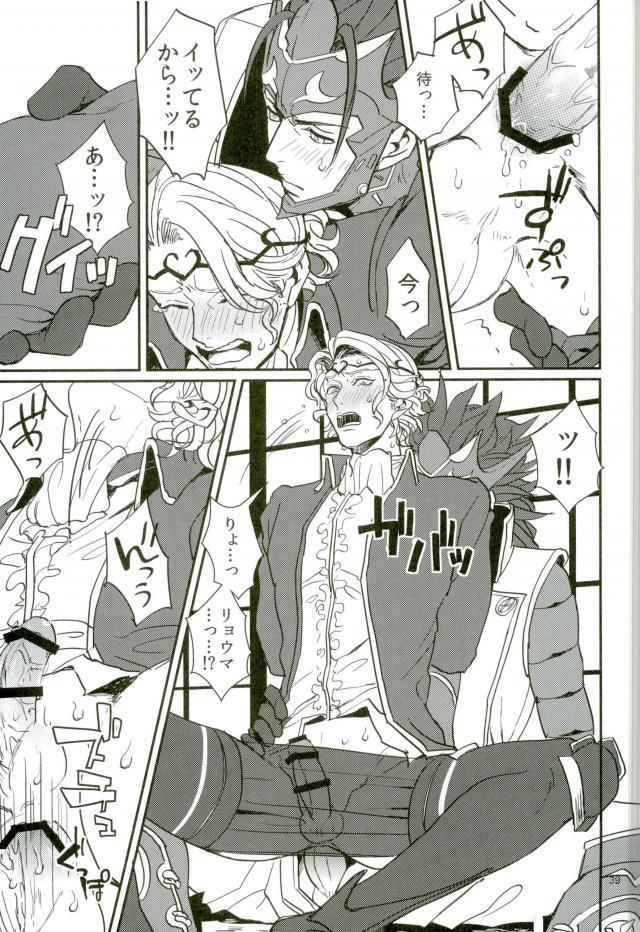 初恋は大地第一-初恋は…初王子！