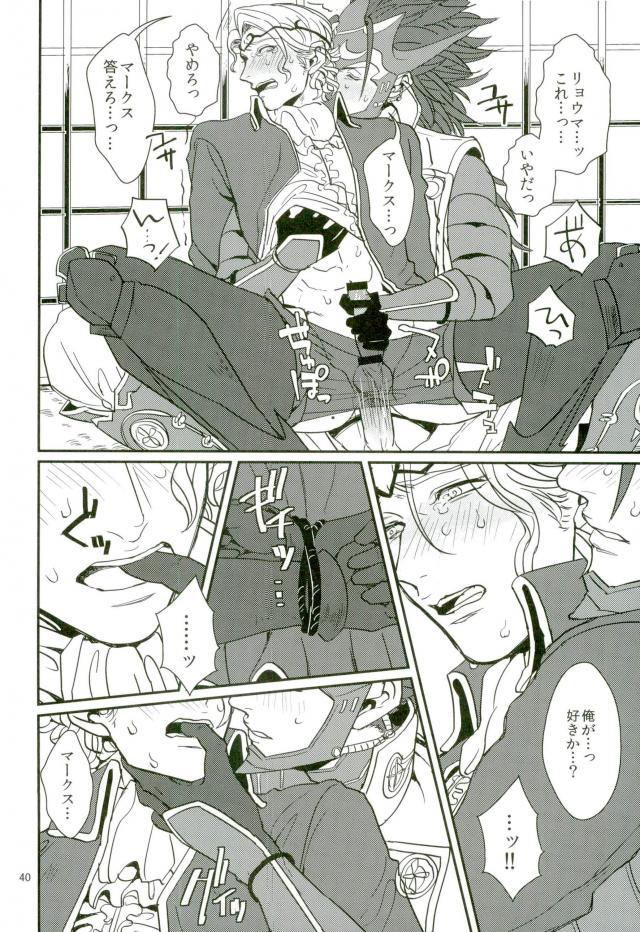 初恋は大地第一-初恋は…初王子！