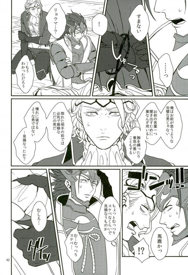 初恋は大地第一-初恋は…初王子！