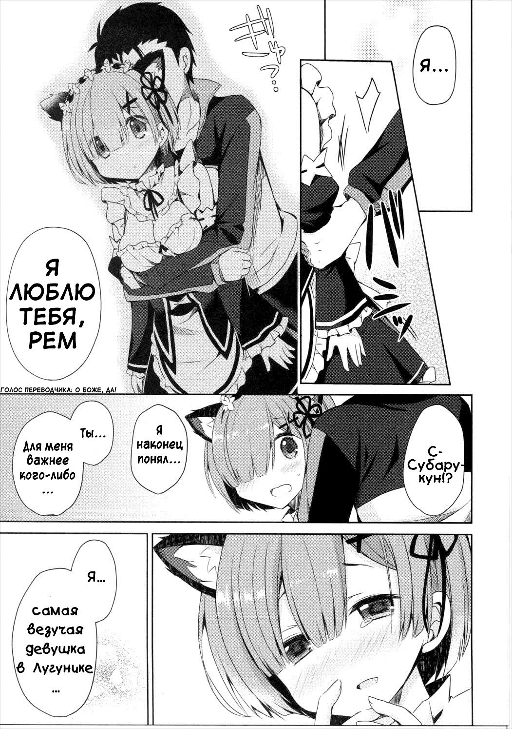 レムニャンは初城木