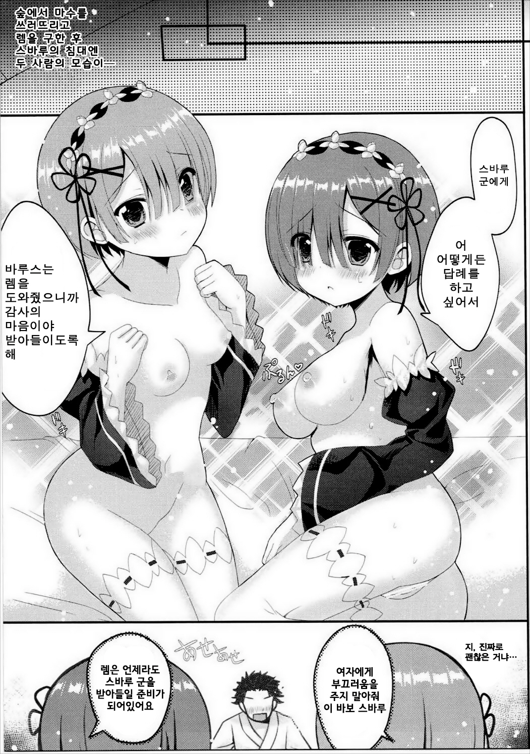 AKATO-AOのメイドさんが鬼カワイイケンニツイテ